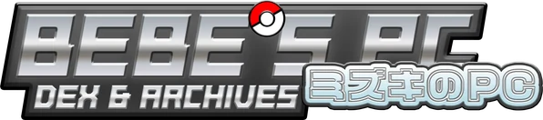 Bebe&rsquo;s PC &mdash; Dex & Archives